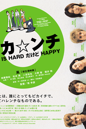  de Filme Pikanchi Life Is Hard However Happy (2002)