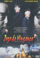 Jogo da Vingança