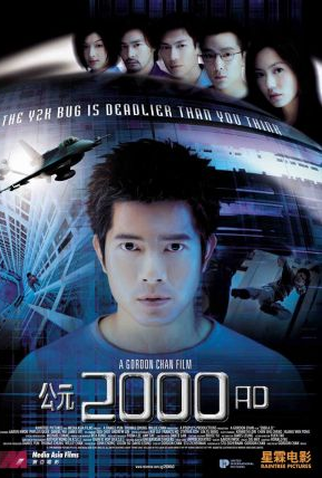 Poster 3 de Filme Conspiração no Ano 2000 (2000)