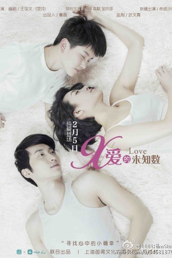  de Curta X-LOVE (2015)