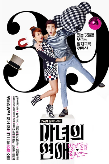  de Série A Witch's Love (2014)