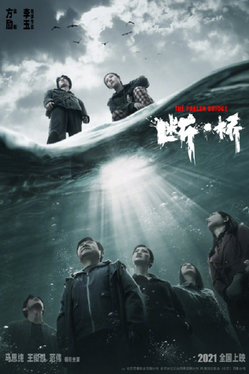  de Filme The Fallen Bridge (2022)