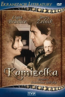 Kamizelka - Poster / Capa / Cartaz - Oficial 1