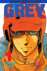 Grey: Digital Target (Grey: Dijitaru tâgetto)