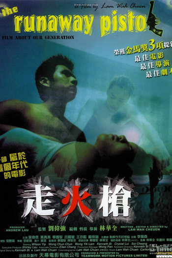  de Filme The Runaway Pistol (2002)