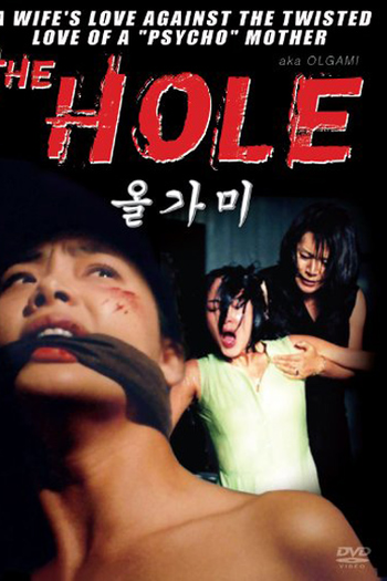  de Filme The Hole (1997)