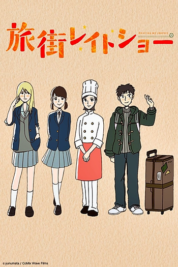  de Série Tabi Machi Late Show (2016)