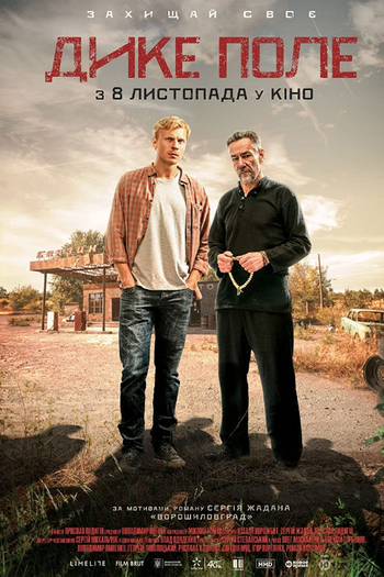 Poster de Filme The Wild Fields (2018)