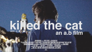 Trailer: KILLED THE CAT - Short Film - Bertie Gilbert & Alia Hassan