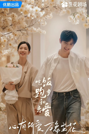  de Série Eat Run Love (2025)