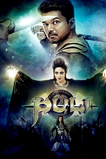  de Filme Puli (2015)
