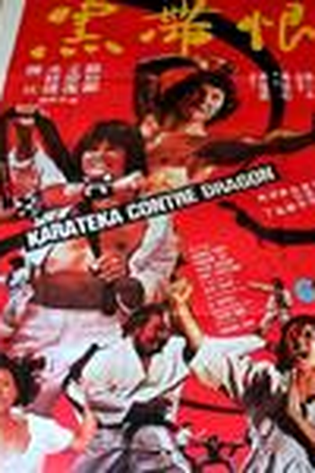  de Filme Two in Black Belt (1978)