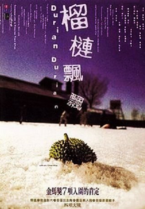 Durian Durian (Liu lian piao piao)