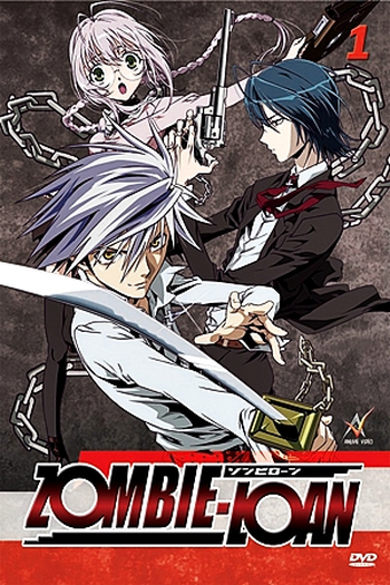  de Série Zombie-Loan (2007)