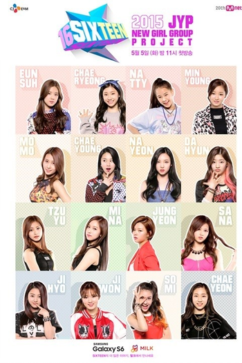 Poster de Série SIXTEEN (2015)
