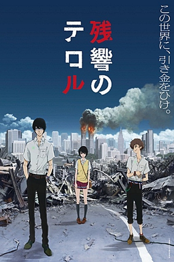  de Série Zankyou no Terror (2014)