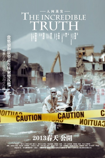  de Filme The Incredible Truth (2012)