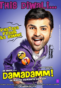 Damadamm! (Damadamm!)