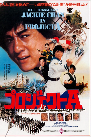  de Filme Projeto China (1983)