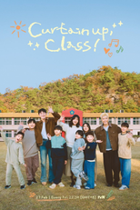 Curtain Up, Class! (방과후 태리쌤)