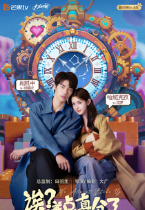 Oops! Almost Broke Up (诶？差点真分了！)