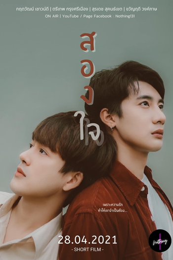 Poster de Curta Two Hearts (2021)