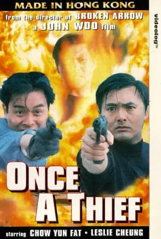 Poster 8 de Filme Rajadas de Fogo (1991)