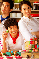 Amour Et Pâtisserie (mei you ming zi de tian dian dian / 沒有名字的甜點店)