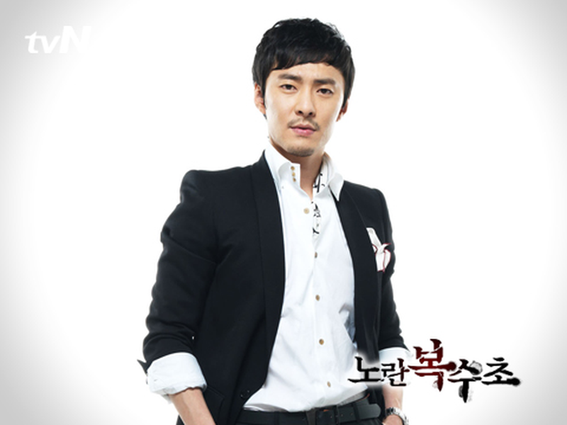 Foto 2 de Yellow Boots