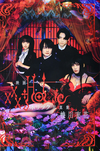  de Filme xxxHOLiC (2022)