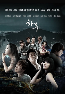 Haru: An Unforgettable Day in Korea (Ha Roo)