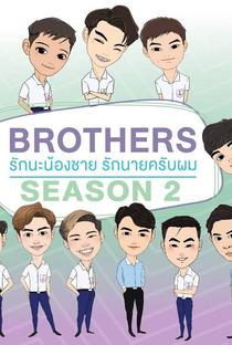 Brothers (2ª Temporada) - Poster / Capa / Cartaz - Oficial 1