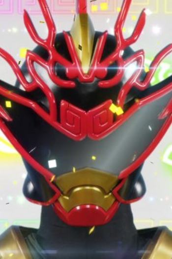 Poster de Episódio おかえりタロウ (2022)