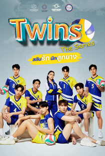 Twins - Poster / Capa / Cartaz - Oficial 2