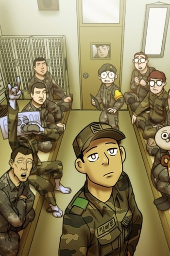 Poster de Série Recruit (2ª Temporada) (2020)