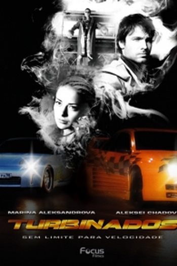Poster de Filme Turbinados: Sem Limite Para Velocidade (2008)