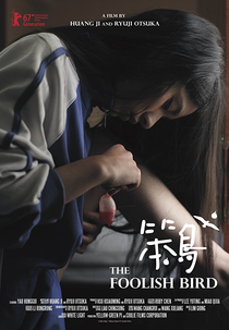 The Foolish Bird (Ben Niao)