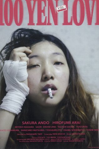  de Filme 100 Yen Love (2014)
