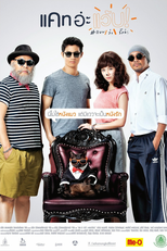 Cat A WABB (Cat a Wabb)