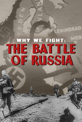 Poster 2 de Filme A Batalha da Rússia (1943)