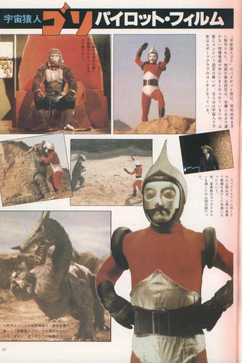 Poster de Série Choujin Elementman (1970)