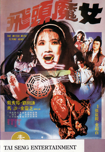 The Witch with Flying Head (Fei tou mo nu)
