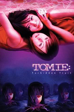 Tomie: Forbidden Fruit (Tomie: Forbidden Fruit)