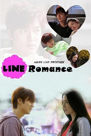 Poster 1 de Série Line Romance (2014)