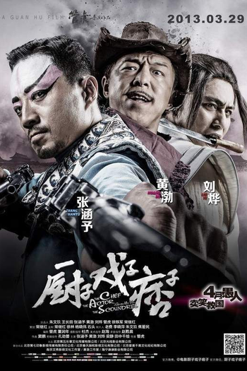  de Filme The Chef, the Actor, the Scoundrel (2013)