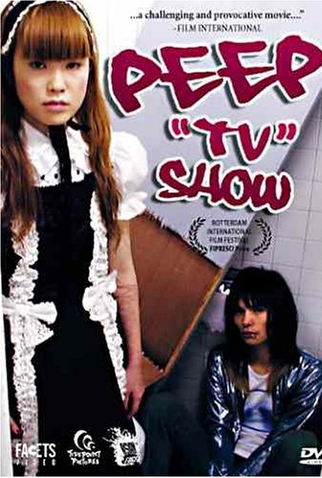 Poster 1 de Filme Peep "TV" Show (2004)