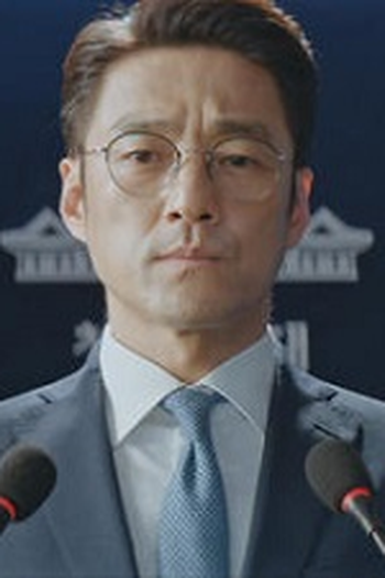 Poster de Episódio 대답 (2019)