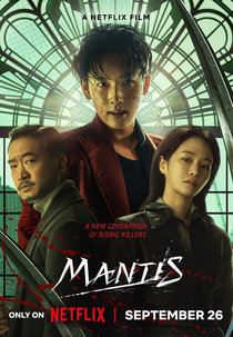 Mantis (사마귀)