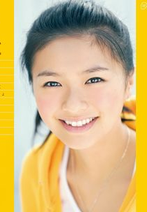 Hitomi  (瞳 (ひとみ))