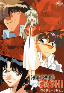 Nuku Nuku DASH! (万能文化猫娘DASH!)